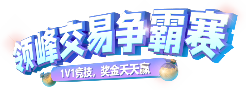 标题